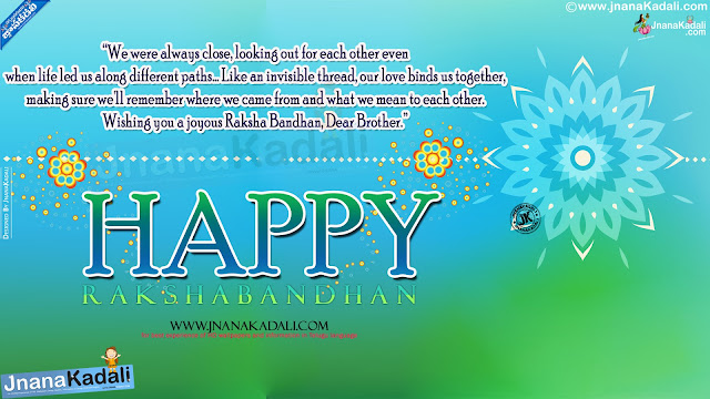 Here is a nice Raksha Bandhan Greetings for Brother, New English Raksha Bandhan Messages for Brother, New Raksha Bandhan Gifts and Quotes online, Inspiring Raksha Bandhan SMS Images, Raksha Bandhan Quotations online Free,Happy Rakshabandhan Brother Quotations Greetings in English with Pictures,Happy Raksha Bandhan 2019 Greetings Quotes in English,Raksha Bandhan Quotations for Brother,Happy Raksha Bandhan Wishes with Cool Greeting Cards for Brother Online,Love You Sister Nice Inspiring Quotes for Raksha Bandhan,Happy Raksha Bandhan Sister Quotes and Wishes in English,Happy Rakhi English Greetings for Girls