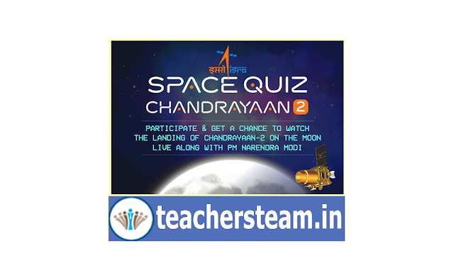 Online Space Quiz get a chance to watch the Chandrayaan-2  landing on moon along with PM Narendra Modi