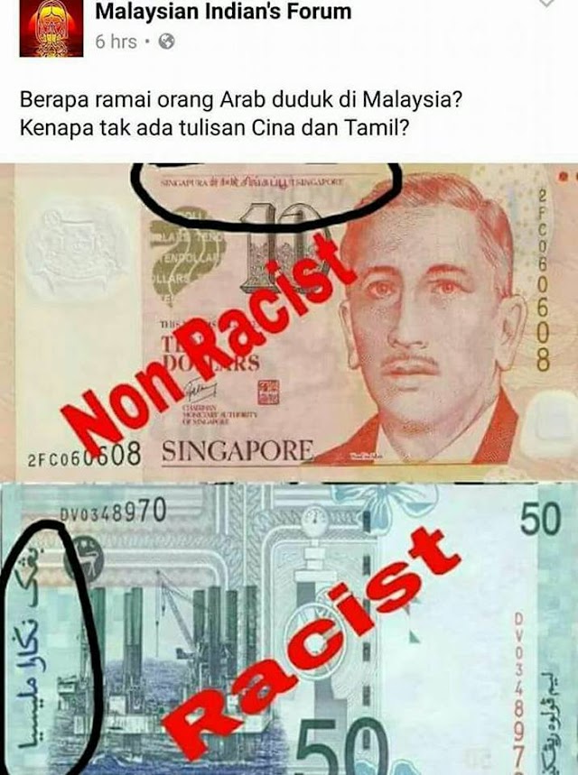 DUDUK LAMA KAT MALAYSIA PUN TAK TAHU SEJARAH BAHASA KEBANGSAAN?