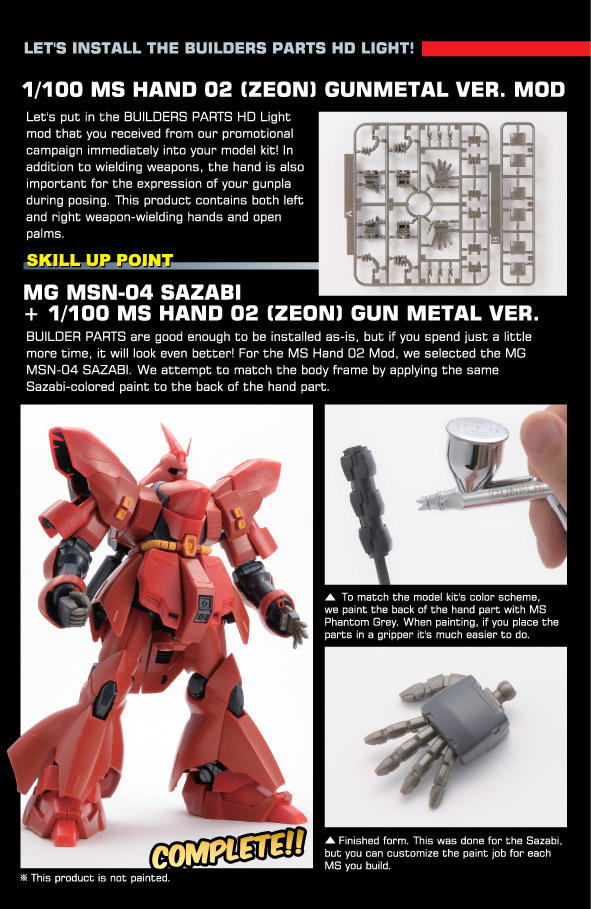 Master Grade 1 100 Builders Parts Campaign By Bandai Hobby Gundam Kits Collection News And Reviews