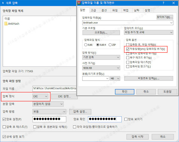 Baidu NetDisk, Password Gun Compressed File Upload Error