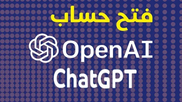How to create ChatGPT account