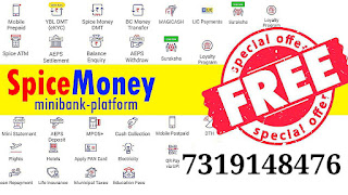 Spice Money New Retailers id free