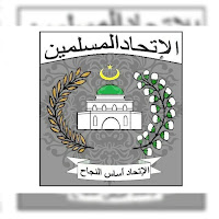 Profil Forum Ittihadul Muslimin, logo Ittihadul Muslimin, Forum Ittihadul Muslimin, ItmusMedia.Com