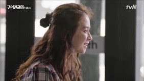 Ex-Girlfriend Club E02 0151
