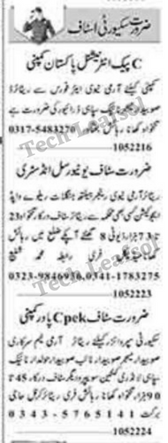 Latest Job Vacancies for Security Staff in Karachi 2022