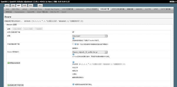 finish install xware