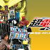 Kamen Rider Cho Den-O Trilogy Episode YELLOW  BD Subtitle Indonesia