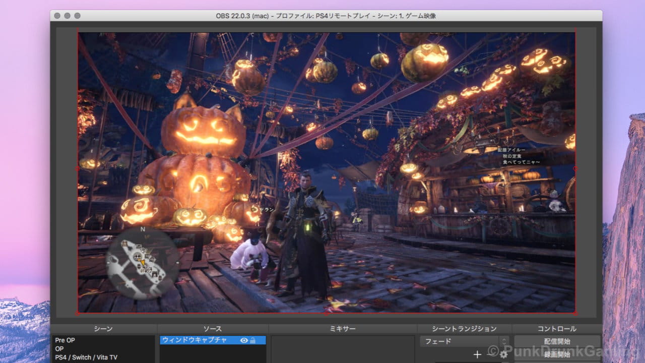 OBSのスクリーンショット