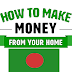 online money making  Bangladesh