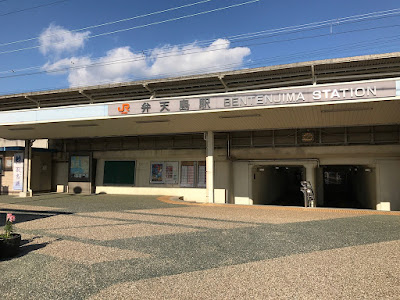 JR弁天島駅