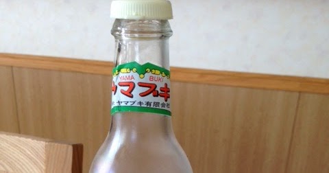 はしもと事務所の休日 山吹酢
