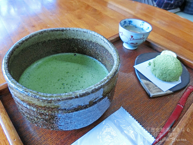 【日本．島根．美食】松江歷史館 喫茶きはる｜日本庭園現場手製和菓子