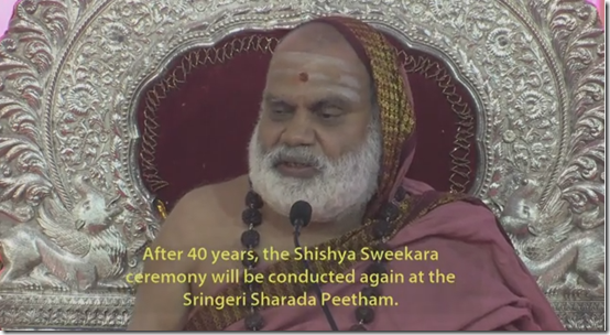 jagadguru-sringeri-sankaracharya-designates-successor-sishya-sweekaram