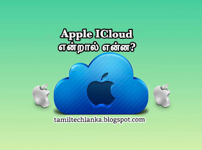 ICloud Lock