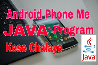 Android Phone Me JAVA Program/Apps Kese Chalaye/Run Kare ( No Root Required )