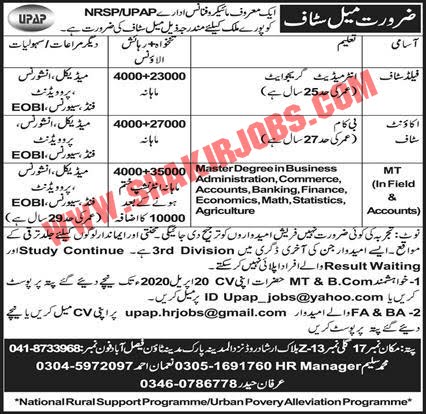 National Rural Support Programme NRSP UPAP Jobs April 2020