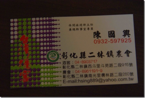 IMGP9984