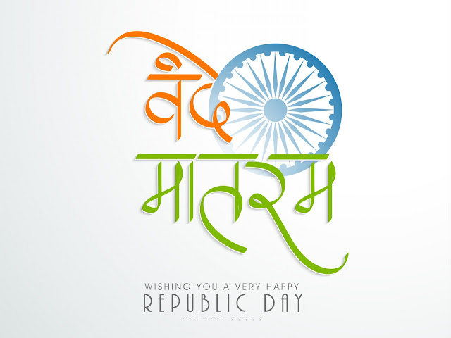 republic day speech in English for teachers and students