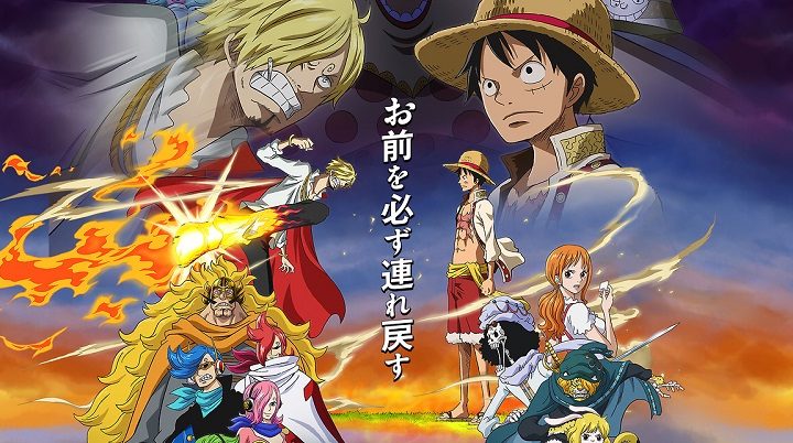 Urutan Arc One Piece dan Alur Cerita One Piece Terbaru 