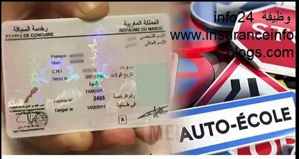 أنابيك: مطلوب توظيف سائقين موزعين بيرمي