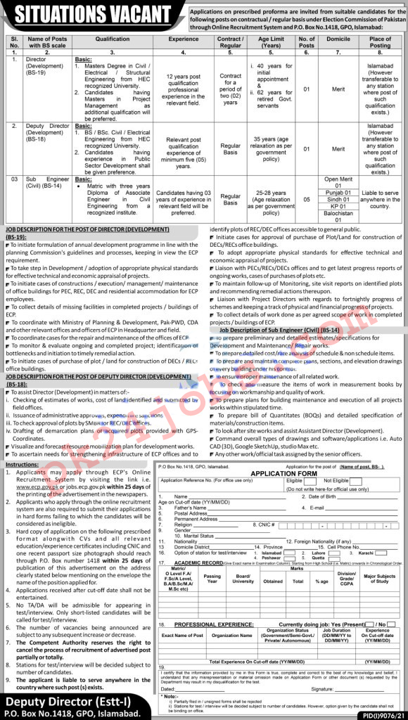 ECP Jobs 2022 – Government Jobs 2022