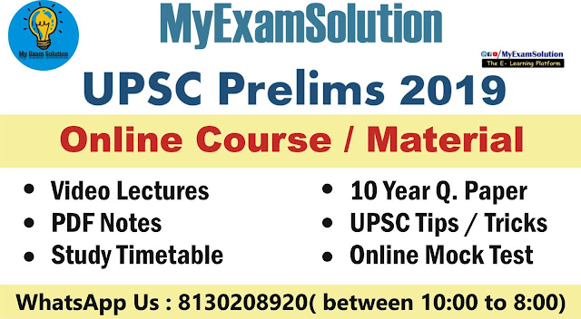 upsc overview; 2019; mock test