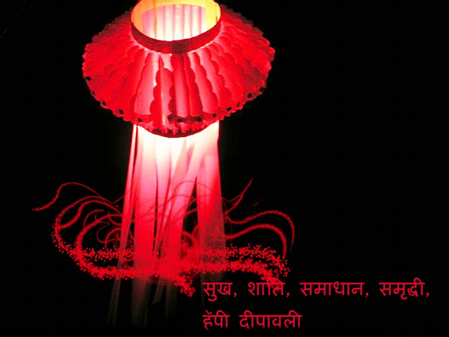 Deepavali  Still, Image, Photo, Picture, Wallpaper