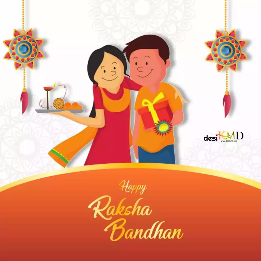 Happy Raksha Bandhan 2022 Rakhi Wishes Images |रक्षाबंधन स्टेटस और फोटो बधाई संदेश.|desikmd