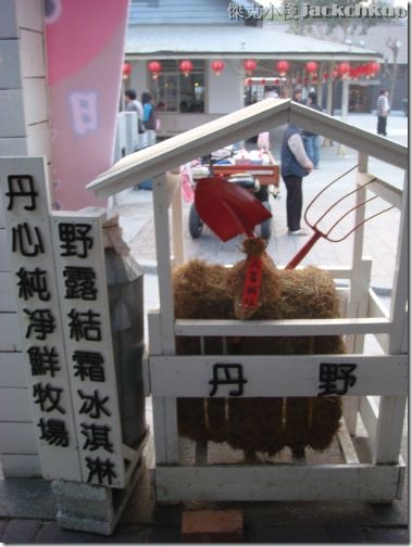 傑克小棧_0072