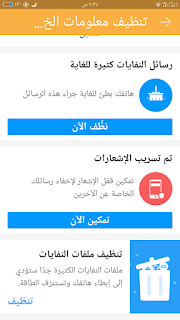 تطبيق LOCKit