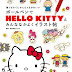 結果を得る ボールペンでHELLO KITTYとみんななかよくイラスト帖 (誰でもすぐにかんたん&かわいい) オーディオブック