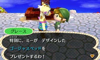 とびだせ どうぶつの森グレースのファッションチェック 生臭坊主のゲームメモ
