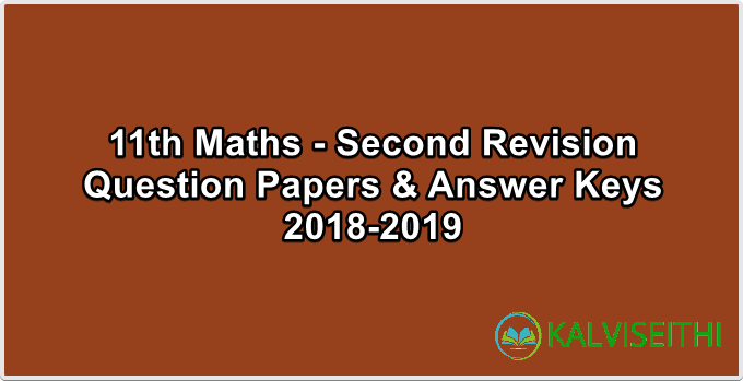 11th Maths - Second Revision Question Paper 2018-2019 (Virudhunagar District) | Mr. Sarah - (English Medium)