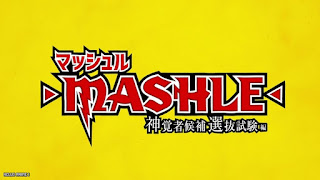 マッシュル アニメ 2期1話 神覚者候補選抜試験編 MASHLE Episode 13