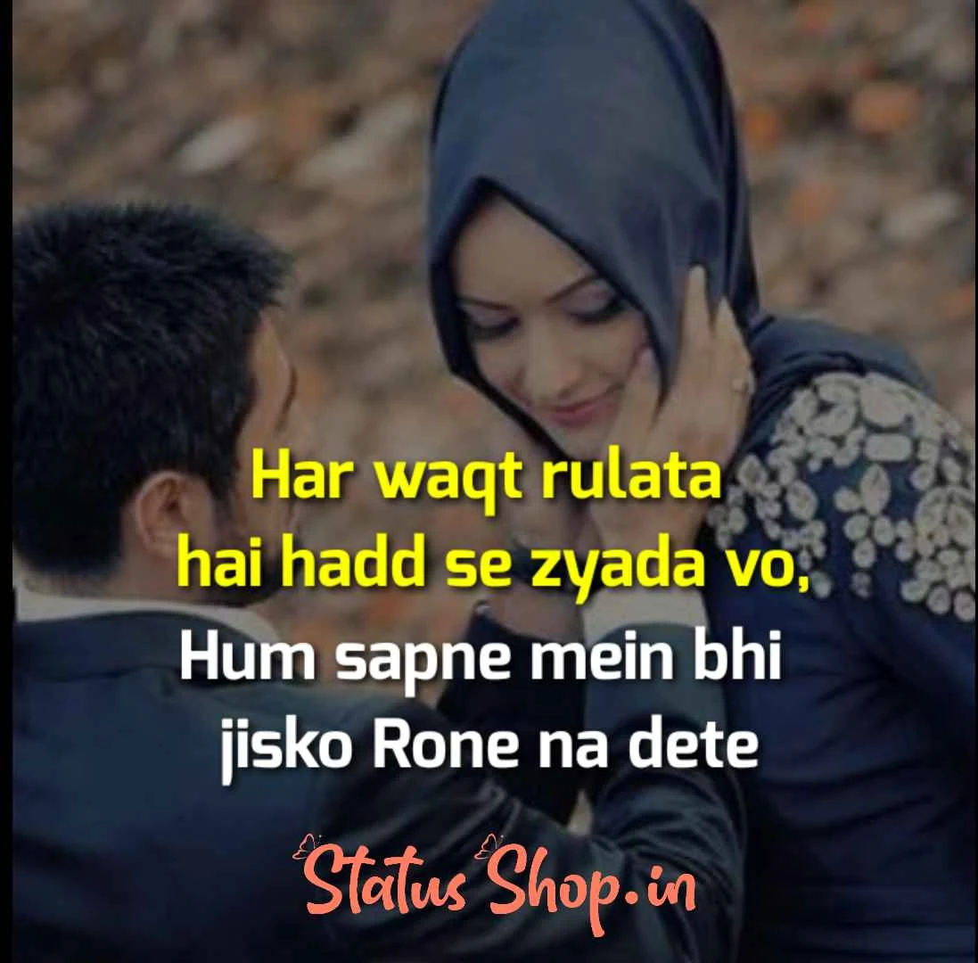 Shayari-status-in-English-statusshop