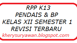 RPP K13 PAI & BP Kelas XII Semester 1 revisi 2019