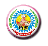 Bhavnagar Municipal Corporation (BMC) Recruitment for Various Posts 2018 (OJAS)