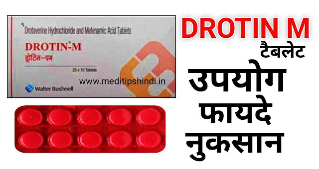 Drotin M Tablet