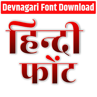 Devanagari All Font Download