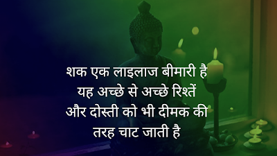 motivational quotes,motivational quotes in hindi,motivational thoughts,success quotes,inspirational quotes,short inspirational quotes,motivational