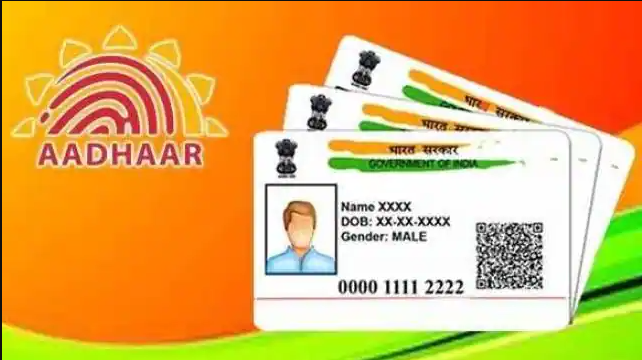 Aadhaar Card Update: जानिये कैसे करें घर बैठे डेट ऑफ बर्थ में बदलाव, आसान तरीके से