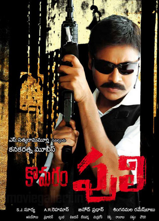 film stars wallpapers. The film stars Pawan Kalyan in