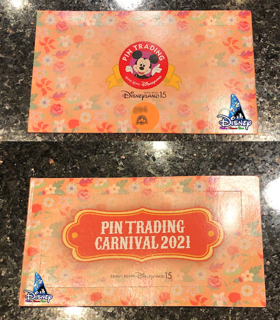 香港迪士尼樂園第4屆徽章交換嘉年華活動記錄, Hong Kong Disneyland 2021 Pin Trading Carnival