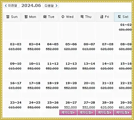 설해원CC-강원도골프장-20240626-1박2일-골프패키지-예약-가격-요금
