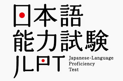 Teste de Proficiência em Língua Japonesa