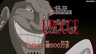 ワンピースアニメ シャボンディ諸島編 392話 ウルージ 初登場 | ONE PIECE Episode 392