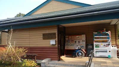 八王子市の公園　小山内裏公園