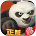 Kungfu Panda 3 Apk for Android