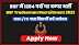 BSF Tradesman Recruitment 2023:Apply Online 1284 Vacancy Direct Link @bsf.gov.in